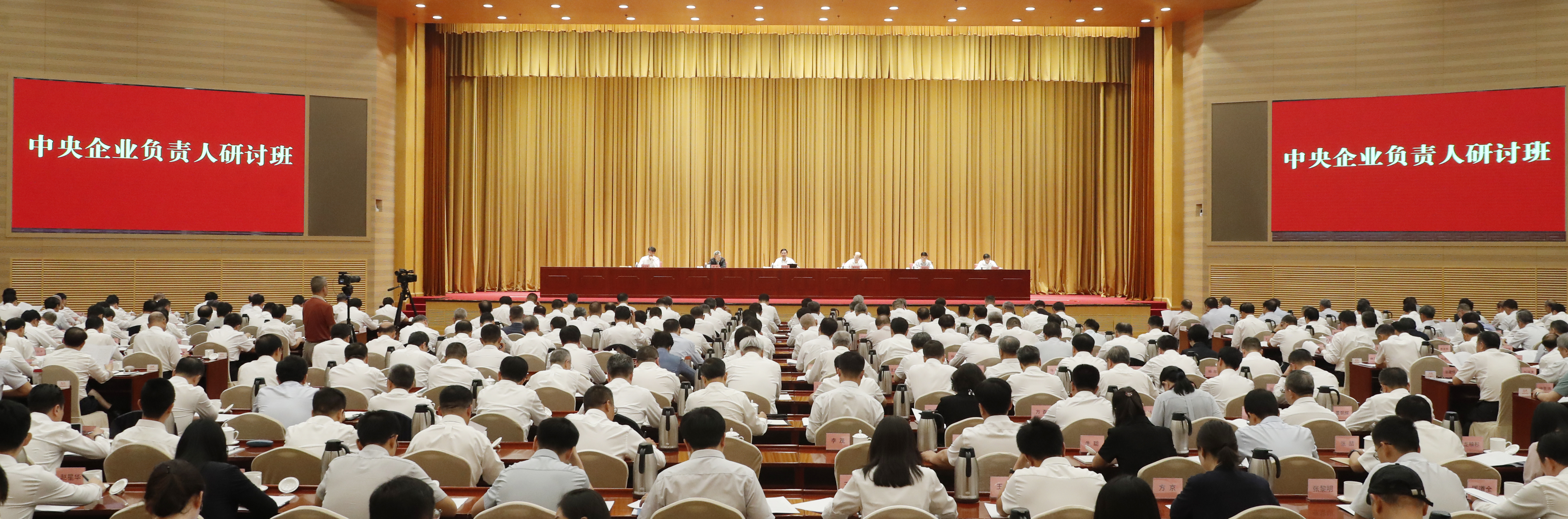 張玉卓、國資、央企、國資委、書記、主任、國企、企業(yè)改革